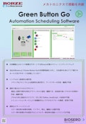 Green Button Go-Rhotse Life Science Co., Ltd.のカタログ