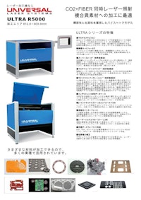 コンパクトレーザー加工機の世界標準 VLS2.30DT (株式会社 コンパクトレーザー加工機の世界標準 VLS2.30DT (株式会社