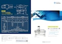 磁化式金属検出機 MetaHawkDM-System Square Inc.のカタログ