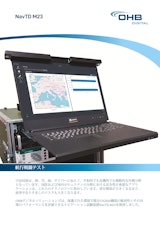 ナビゲーション試験装置 NavTD M23のカタログ