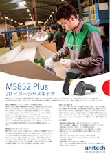 MS852 Plus 二次元バーコードスキャナ、USBまたはRS232ケーブル、標準解像度と高解像度モデルのカタログ