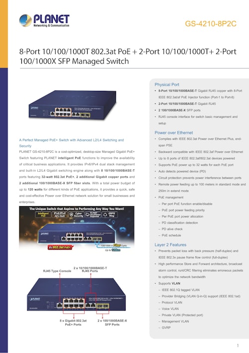 産業用PoEスイッチ PLANET GS-4210-8P2C (サンテックス株式会社) のカタログ