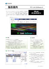 PCL-04 カタログのカタログ