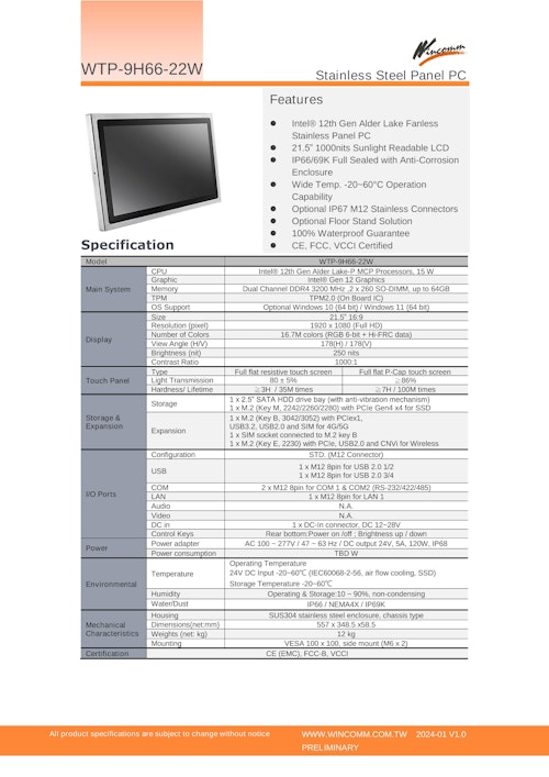 IP66完全防水・防塵Intel 第12世代Core-i5版21.5型広範囲温度版タッチパネルPC『WTP-9H66-22W』 (Wincommジャパン株式会社) のカタログ