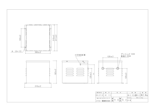 三相複巻トランス　BK-2 (共栄通信工業株式会社) のカタログ
