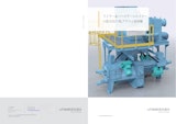 Wheelabrator  ワイヤー＆バーショットブラストFL_製品カタログのカタログ