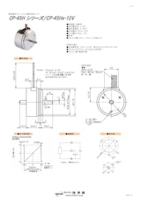 ポテンショメータ / 回転　CP-45H シリーズ / CP-45Hx-10Vのカタログ