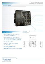 【Adsw3904】EN 50155 L3 Managed 14 ports Industrial M12 PoE Ethernet Switchのカタログ