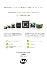 株式会社ジェイエイアイコーポレーションのCCDカメラのカタログ