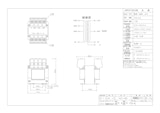 単相トランス　PC41-50Eのカタログ