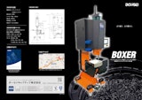 最新型クリンチングファスナー圧入機 BOXERのカタログ