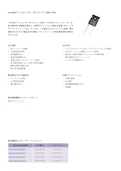 CoolSiC™ ショットキーダイオード 1200 V G5-Infineon Technologies Japan Co., Ltd.のカタログ