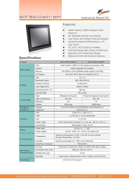 低価格ファンレス・12型Celeron J1900(Quad Core)版タッチパネルPC『WLP-7B20-12』 (Wincommジャパン株式会社) のカタログ