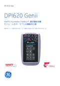 DPI620 Genii-旭計器工業株式会社のカタログ