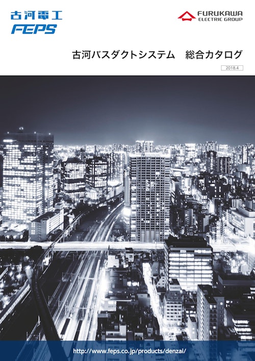 ☆中古品☆FEPS 古河電工 18V 電動ナットランナー ETW300 本体のみ