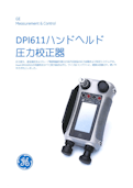 DPI611ハンドヘルド圧力校正器-旭計器工業株式会社のカタログ