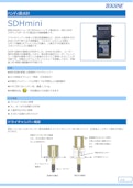 ハンディ露点計 SDHmini-TEKHNEのカタログ