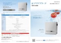 電解水（次亜塩素酸水）生成装置「アクアプリータ」食品添加物対応機種用-KANAZAWA INDUSTRY Co., Ltd.のカタログ