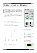 TN501 Controller & ABL Driver toolのカタログ