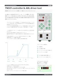 TN501 Controller & ABL Driver tool 【株式会社日本テクナートのカタログ】