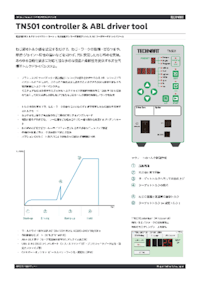 TN501 Controller & ABL Driver tool 【株式会社日本テクナートのカタログ】
