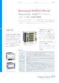 Memograph　M RSG45 DIN rail-エンドレスハウザージャパン株式会社のカタログ