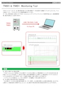 TN501/TN601 モニタリングツール-株式会社日本テクナートのカタログ