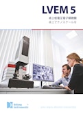 卓上型低電圧透過型電子顕微鏡LVEM5-Irie Co., Ltd.のカタログ