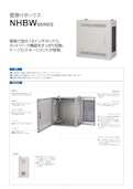 壁掛けタイプのLAN用19インチラック 壁掛ボックス NHBW シリーズ-Settsu Metal Industryのカタログ