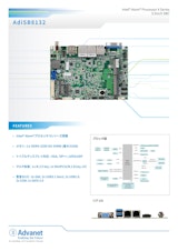 【AdiSB8132】Intel® Atom® Processor X Series 3.5inch SBCのカタログ