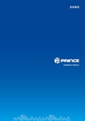 プリンス電機(株)会社案内_2022-Prince Electric Co., Ltd.のカタログ