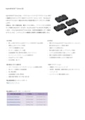 HybridPACK™ Drive G2-Infineon Technologies Japan Co., Ltd.のカタログ