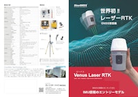 測量の新時代！GNSS受信機VenusレーザーRTK 【グレートスタージャパン株式会社のカタログ】