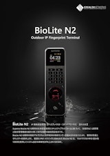屋外設置対応指紋認証端末BioLiteN2のカタログ