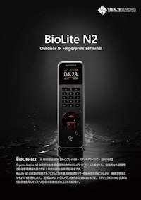 屋外設置対応指紋認証端末BioLiteN2 【ステルス・ネットワークス株式会社のカタログ】