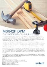 MS842P DPM ワイヤレス二次元バーコードスキャナ、DPM対応、ドングル、クレードル、USBケーブルのカタログ