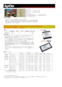 SynQor 軍事・航空機産業、産業機械向けの力率改善モジュール-株式会社アルテックスのカタログ