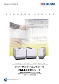 パワーサプライコントローラ PIA4800シリーズ-Kikusui Electronics Co., Ltd.のカタログ