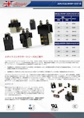 スタッドコンタクター-Albright Japan Co., Ltd.のカタログ