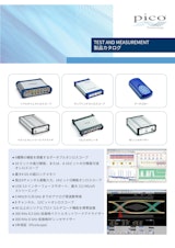 Pico Technology Ltd.のオシロスコープのカタログ