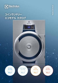 Line 6000 洗濯機・乾燥機エコモデル 【エレクトロラックス・プロフェッショナル・ジャパン株式会社のカタログ】