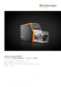 B540 同軸ケーブルストリップ装置-Schleuniger, Inc.のカタログ