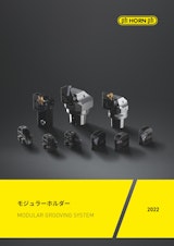 株式会社IZUSHIのNC旋盤のカタログ