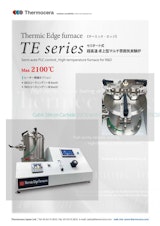 真空炉『TEシリーズ 超高温卓上型マルチ雰囲気実験炉』のカタログ