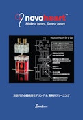 NOVOHEART　心臓疾患モデリング＆薬剤スクリーニング-Brainvision Inc.のカタログ