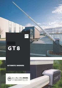 バーゲート　GT8　AUTOMATIC BARRIERS 【シー・ティ・マシン株式会社のカタログ】