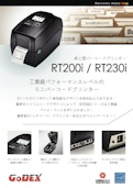 卓上型バーコードプリンター『RT200i_RT230i』-和信テック株式会社のカタログ