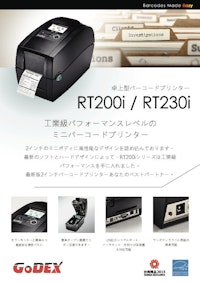 卓上型バーコードプリンター『RT200i_RT230i』 【和信テック株式会社のカタログ】