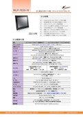 主に組込み向け10型Apollo Lake Celeron版ファンレス・タッチパネルPC『WLP-7E20-10』-Wincomm Japan Co., Ltd.のカタログ