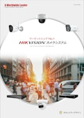 防犯カメラカタログHIKVISION-Security Design Co., Ltd.のカタログ